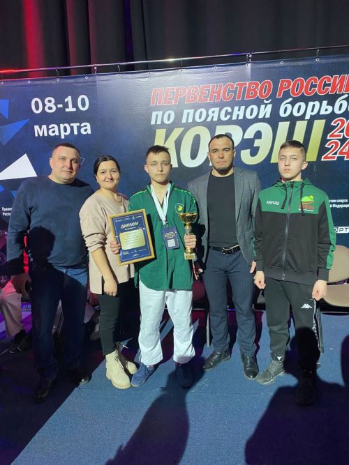 Юный бавлинец стал чемпионом России по курэш