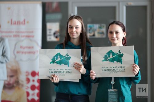 Медпункты на KazanForum-2024 будут работать по стандартам халяль