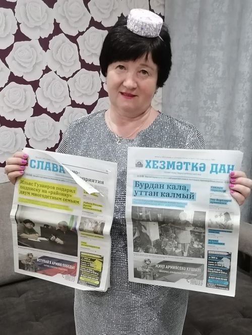 Мин “Хезмәткә дан”ны укыйм
