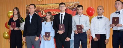 Бавлинские студенты получили дипломы