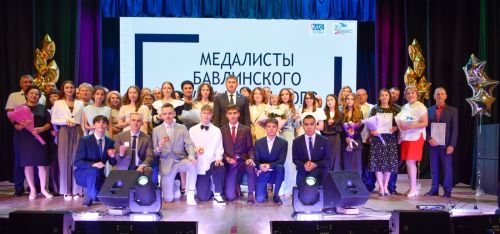 Бавлинским выпускникам вручили золотые и серебряные медали
