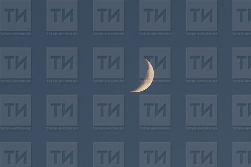 Ике көн аеруча сак булыгыз