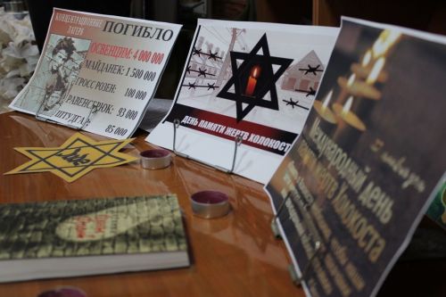 Вечер памяти «Холокост: память и предупреждение» в Бавлинской центральной детской библиотеке