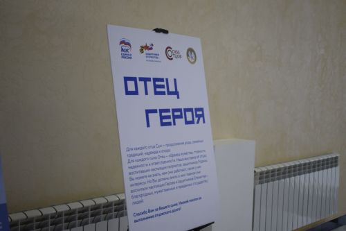 В Бавлах начала работу фотовыставка «Отец героя»