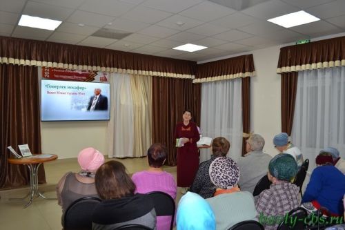 Баулылар Вахит Юнысны искә ала