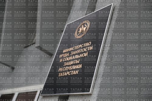 Минтруд РТ сообщил, кто может переобучиться по национальному проекту «Кадры»