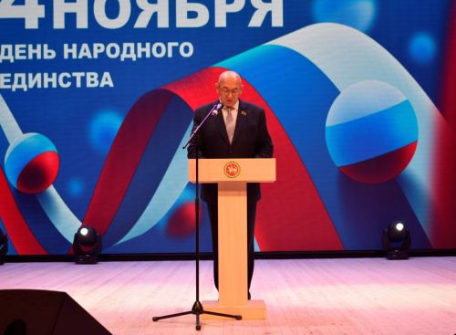 В Бавлах отметили День народного единства