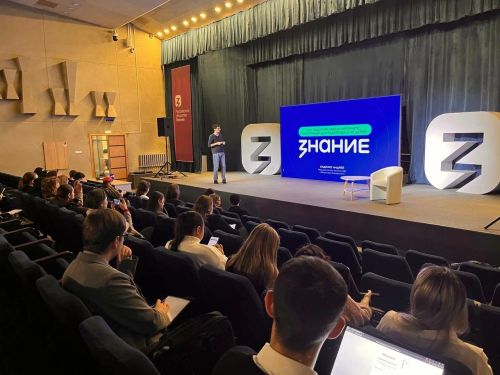 Защита от цифровых угроз: в Казани подошёл к концу цикл лекций Общества «Знание» о правовой ответственности в интернете для молодежи