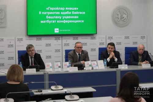 Во втором сезоне литературного конкурса «Герои рядом» будет представлена номинация для романистов