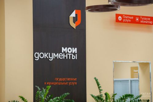 Изменения в графике работы МФЦ в преддверии новогодних праздников
