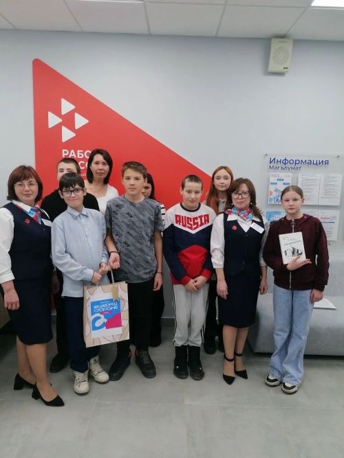 В Бавлах прошло профориентационное занятие «Путь к профессии: от мечты к реальности»