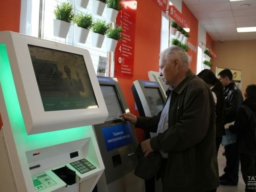 Пенсионеры могут подать заявление о банкротстве через МФЦ