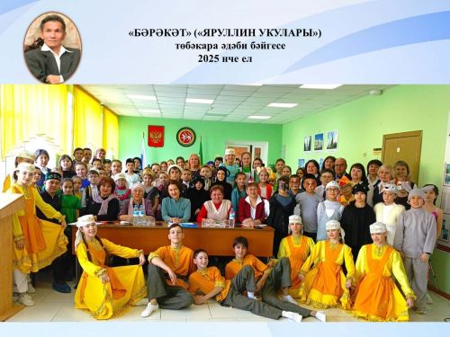 Баулы районында төбәкара бәйге тәмамланды