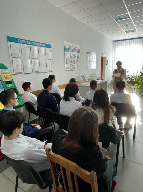 В отделе ЗАГС прошел урок мужества