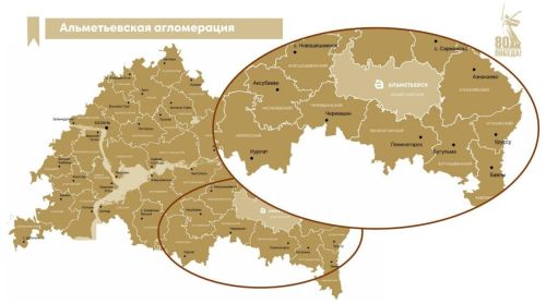 Объединение городов Юго-Востока Татарстана: перспективы для Бавлов в новой агломерации