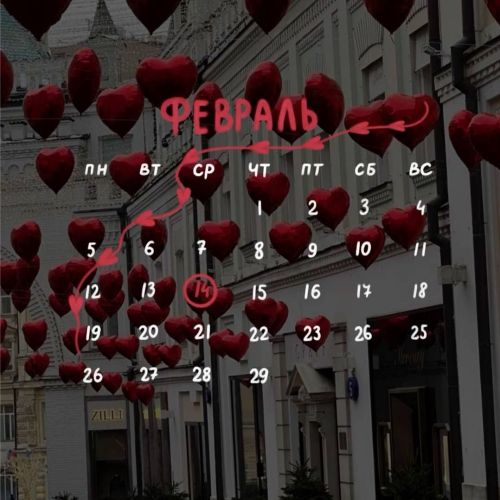 Подарки, которые заставят ваше сердце биться чаще: Идеи на День всех влюбленных!