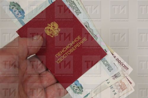 Эшләүче пенсионерларның пенсия хисабы үзгәрде. Аның тәртибен аңлатабыз