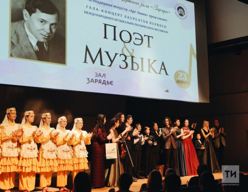 В Казани, Уфе и Альметьевске состоятся концерты фестиваля «Поэт и музыка», посвящённого памяти Мусы Джалиля