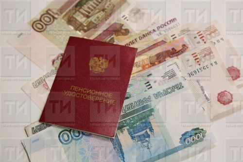 Социаль пенсияләр индексацияләнәчәк. Күпмегә?