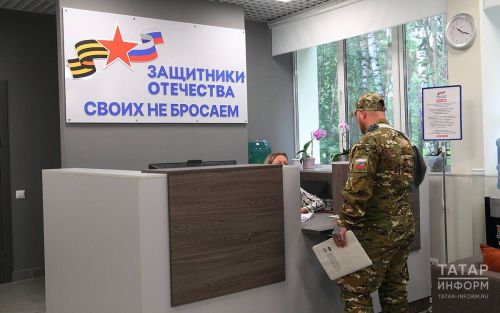 Глава татарстанского филиала фонда «Защитники Отечества» выступит в прямом эфире