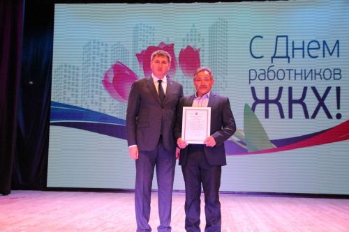 В Бавлах прошло торжественное мероприятие в честь Дня работников бытового обслуживания и ЖКХ