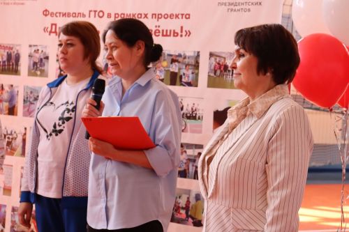 Участники проекта «Двигаясь — ты живёшь!» получили награды в рамках ГТО