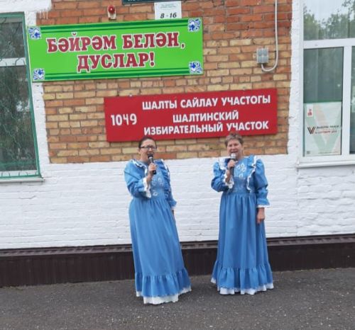 Баулы сайлаучылары концерт та карый