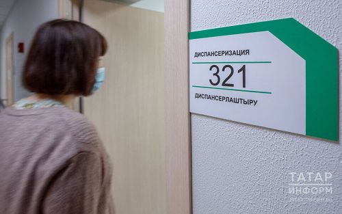 Диспансеризация в 2026 году включает сдачу новых анализов
