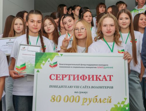 Баулы волонтёрлары социаль проектны тормышка ашыруга грант отты