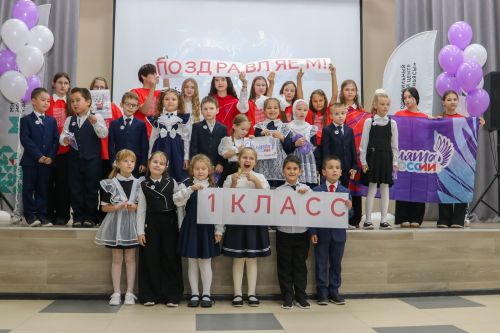 Первоклассников школы №1 в Бавлах посвятили в «Орлята России»