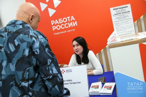 В Казани состоится масштабная ярмарка вакансий