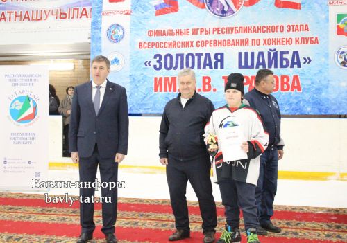 В Бавлах прошло закрытие турнира «Золотая шайба»