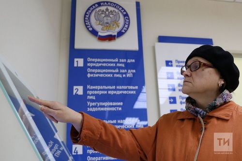 Жители Бавлинского района смогут вернуть часть НДФЛ за взносы в НПФ