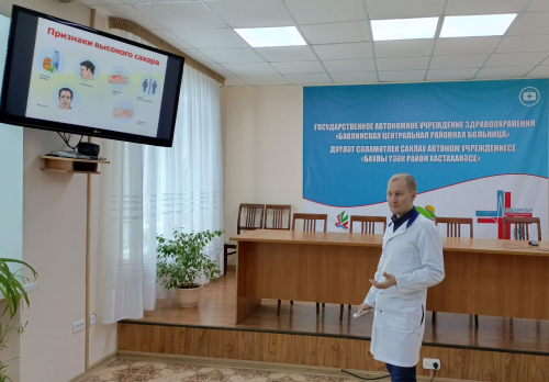«Школа сахарного диабета» открылась в Бавлинской ЦРБ в рамках нацпроекта