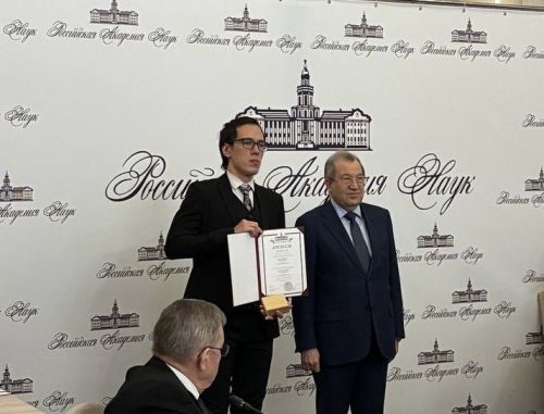 Выпускник бавлинской школы удостоен высшей студенческой награды РАН