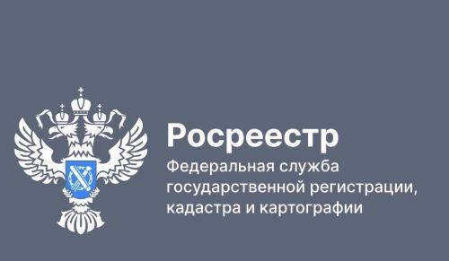 Росреестр Татарстана запустил новый сервис для оформления перепланировки через «Госуслуги»