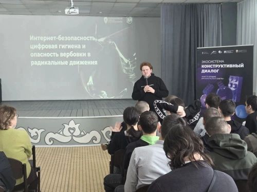 Бавлинские студенты и школьники участвовали в «Конструктивном диалоге»