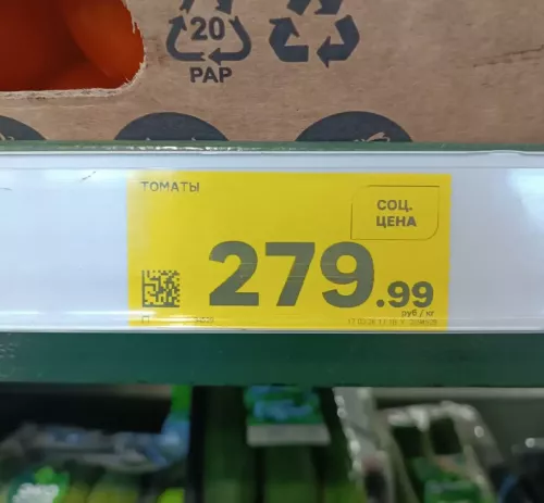 “99”лы бәяләр