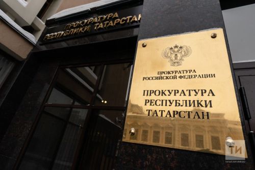 В Бавлах возбуждено уголовное дело из‑за хищения выплат, предназначенных ребёнку погибшего участника СВО