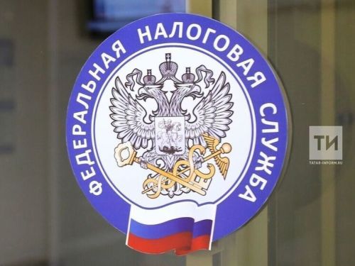 ФНС Татарстана разъяснила: кешбэки по программам лояльности не облагаются НДФЛ