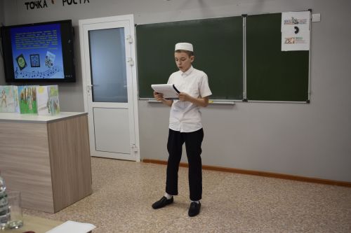 Баулы гимназиясендә Тукай иҗатына багышланган чара булды