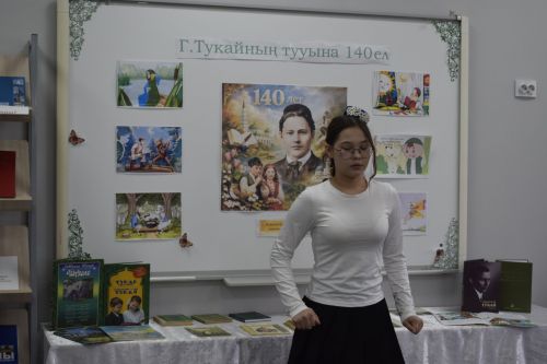 Баулы гимназиясендә Тукай иҗатына багышланган чара булды