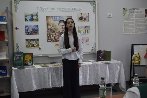 Баулы гимназиясендә Тукай иҗатына багышланган чара булды
