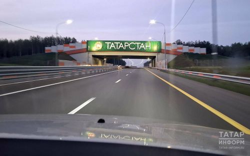 Татарстан разрабатывает автомобильные маршруты и принимает миллионы туристов