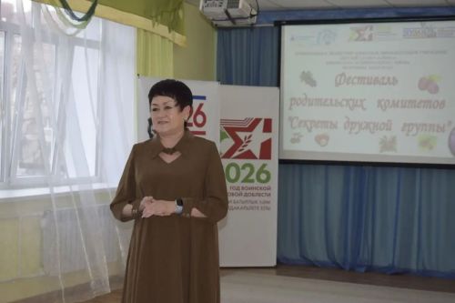 В Бавлах прошёл фестиваль дружбы