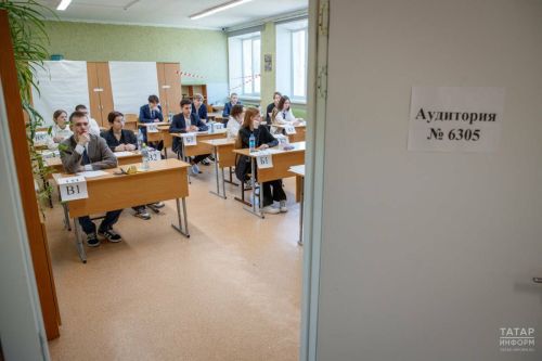 Прокуратура РТ предупреждает выпускников: «слитых» ответов ЕГЭ не бывает