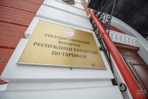 В Бавлах пройдёт приём граждан по вопросам тарифов ЖКХ