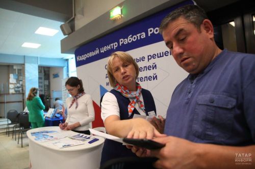 Жителей Татарстана приглашают на Всероссийскую ярмарку вакансий