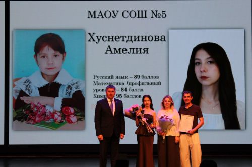 В Бавлах чествовали лучших выпускников школ района
