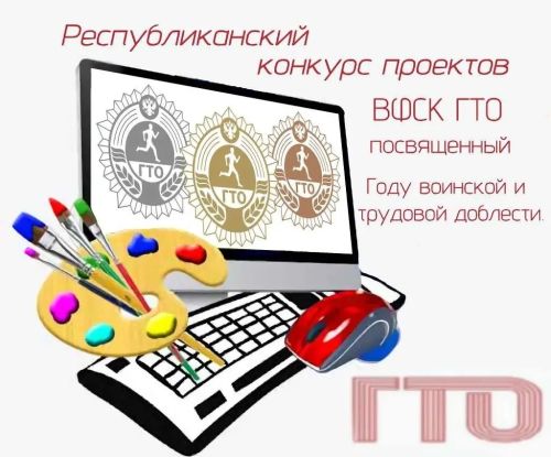 Бавлинка в числе лучших